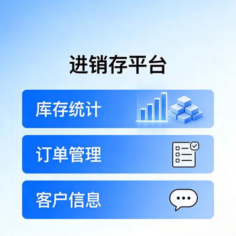 企业业务系统定制:打造高效运营引擎的误区警示